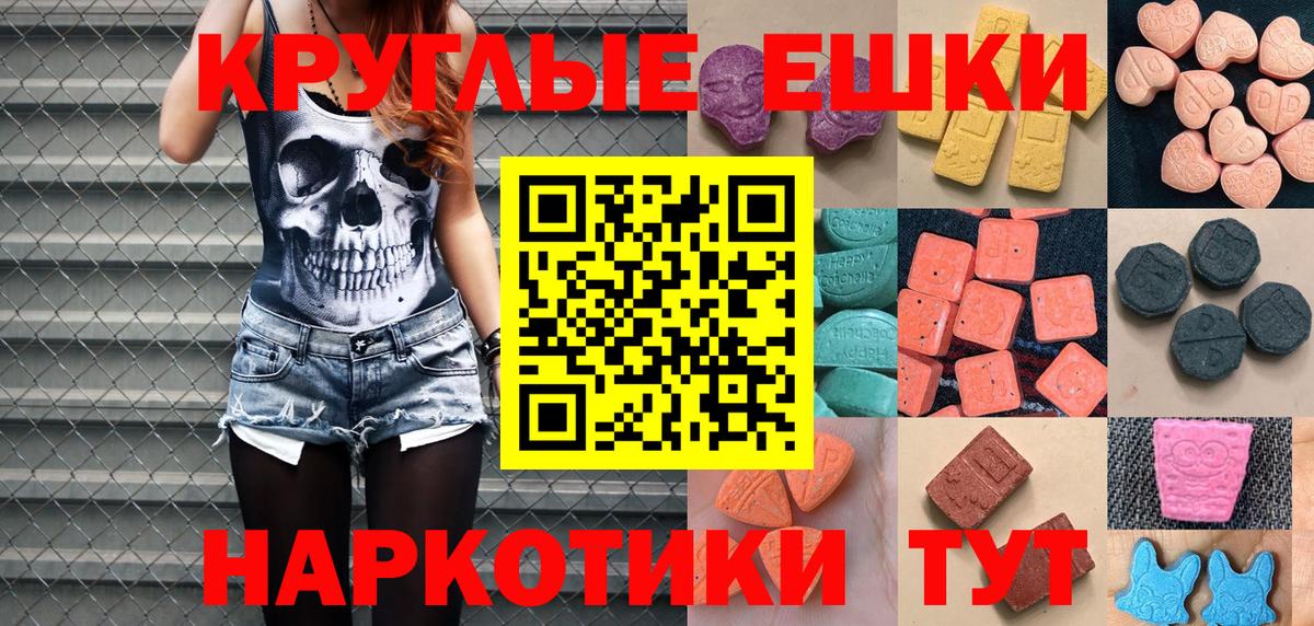 Ecstasy VHQ Барабинск