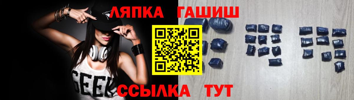 Гашиш Ice-O-Lator Барабинск