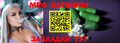 соль курить ск Конаково