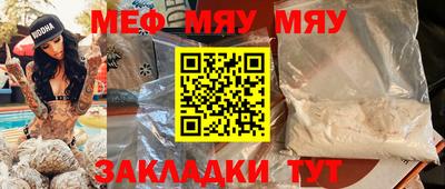 соль курить ск Конаково