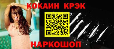 соль курить ск Конаково