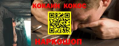 соль курить ск Конаково
