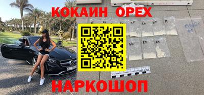 соль курить ск Конаково