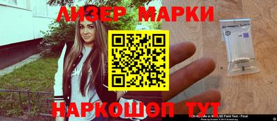 соль курить ск Конаково