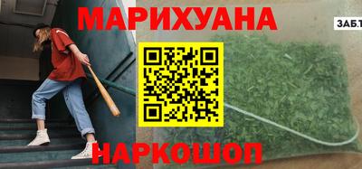 соль курить ск Конаково