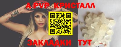 соль курить ск Конаково