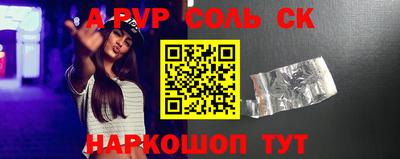 соль курить ск Конаково