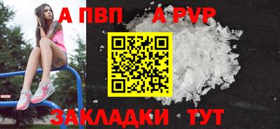 дмт Комсомольск-на-Амуре