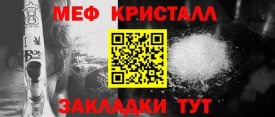 соль курить ск Конаково