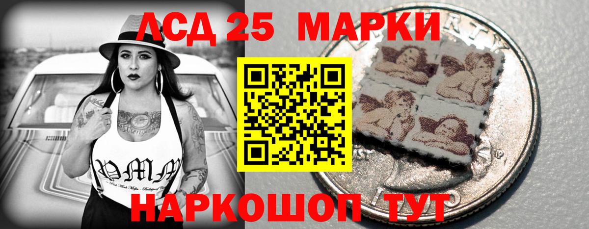 LSD-25 экстази  Лсд 25 экстази ecstasy  Лсд 25 экстази кислота  Вход с VPN  Барабинск 