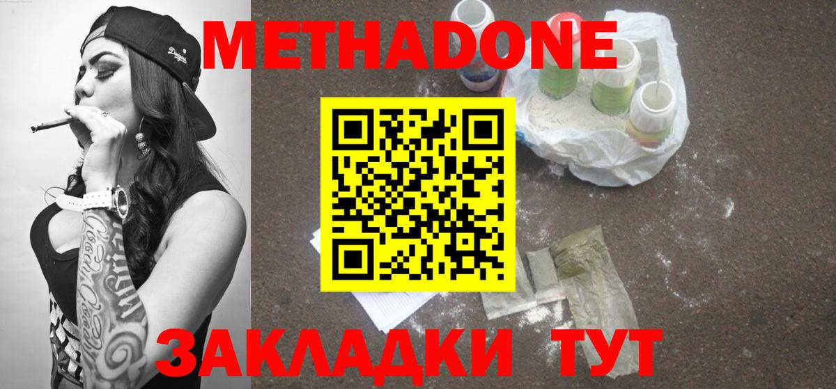 ЭКСТАЗИ  ГАШ  Бошки Шишки  Барабинск  Меф кристаллы  КОКАИН  Вход с VPN 