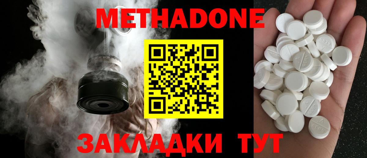MDMA Барабинск