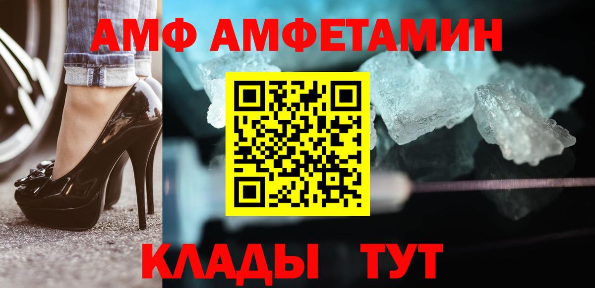 Барабинск  Первитин винт  Вход с VPN 