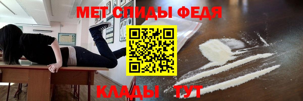 МЕТАМФЕТАМИН винт Барабинск