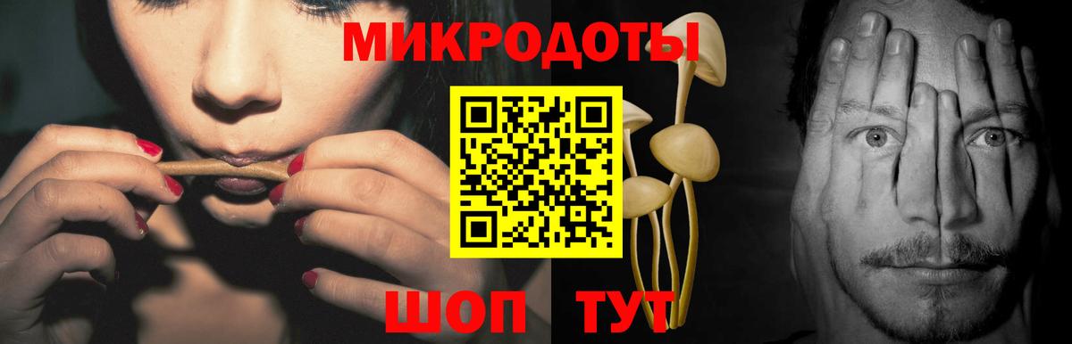 Барабинск  Псилоцибиновые грибы Psilocybe  Вход с VPN  Псилоцибиновые грибы Cubensis 